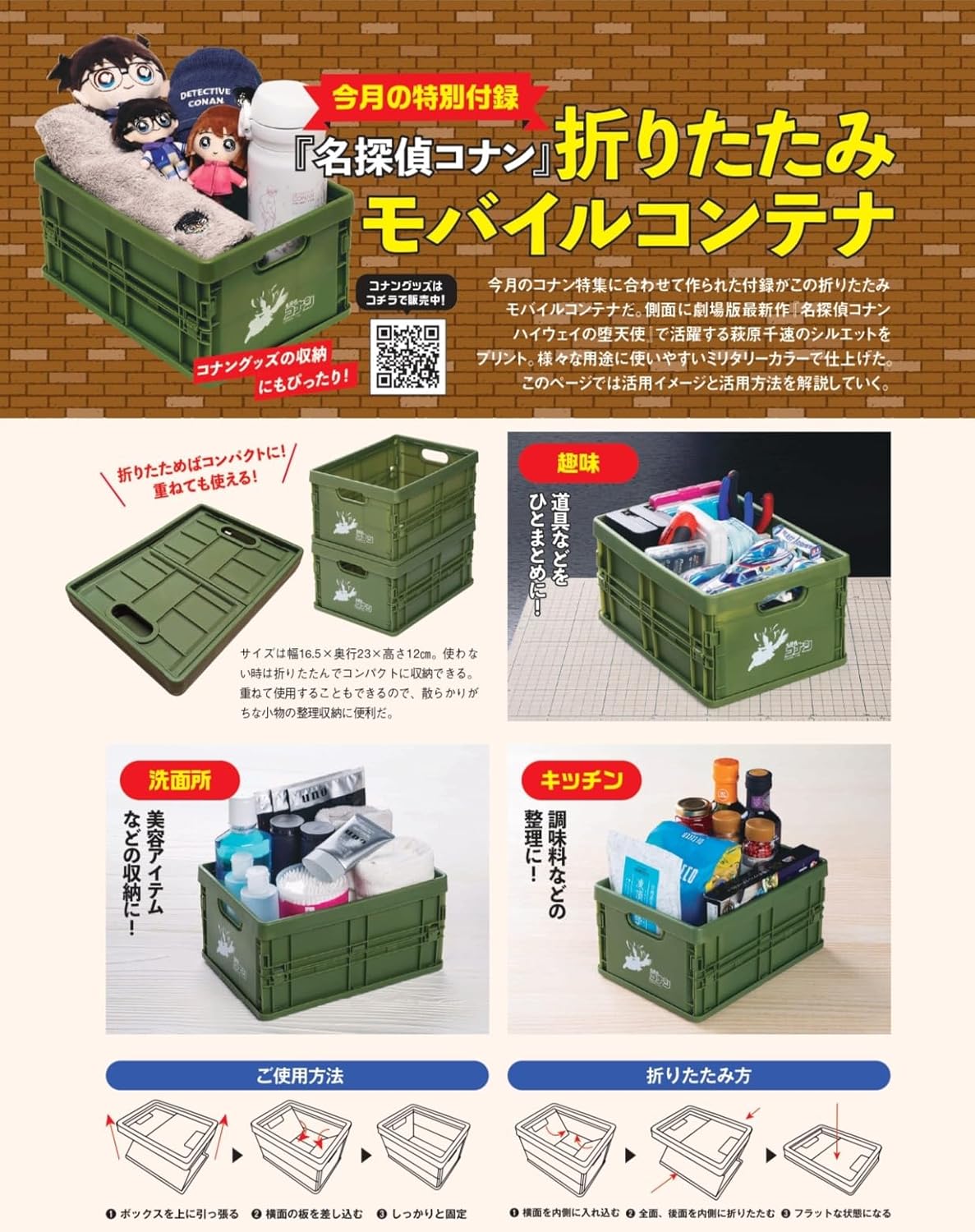 yoihon