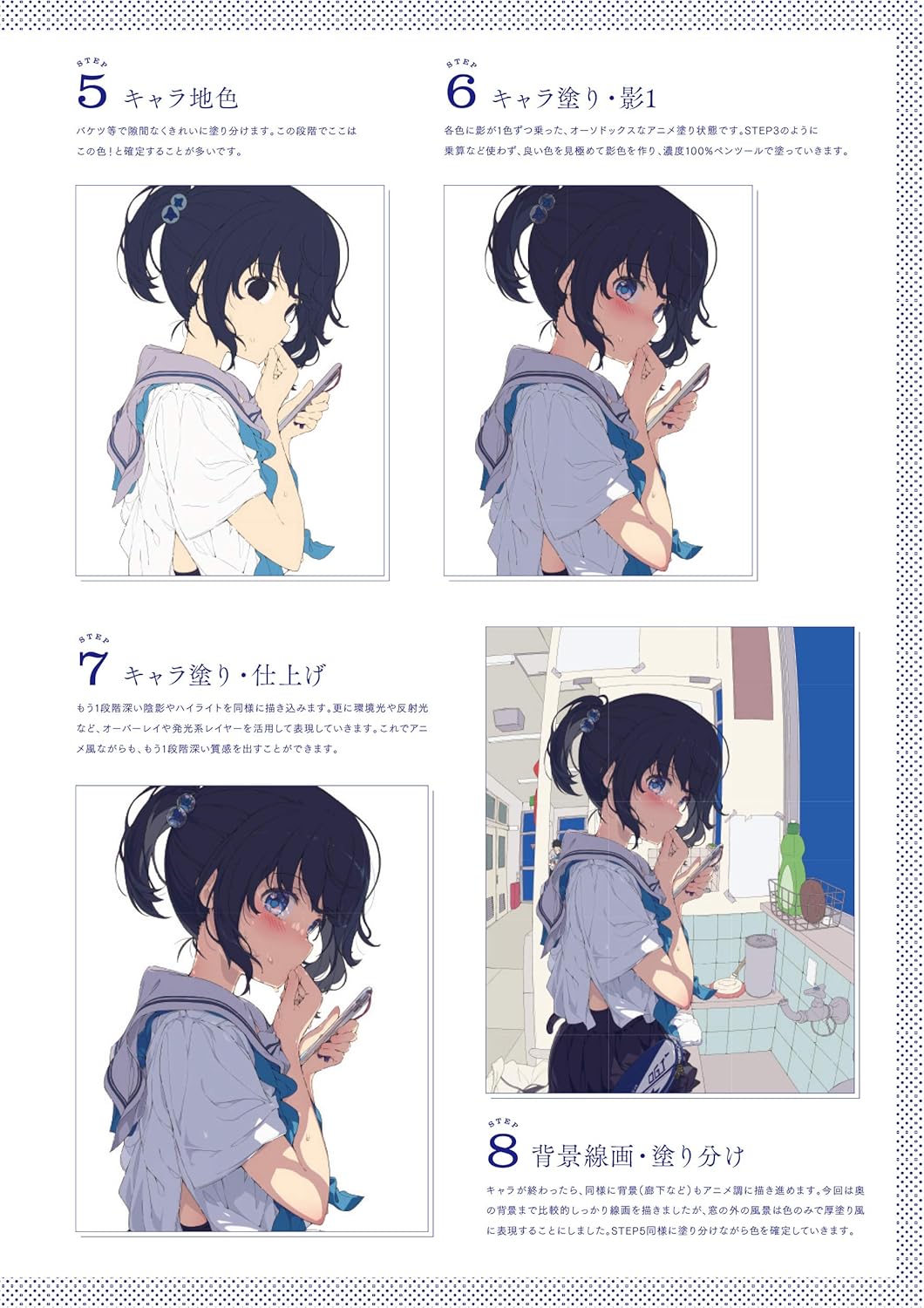 yoihon