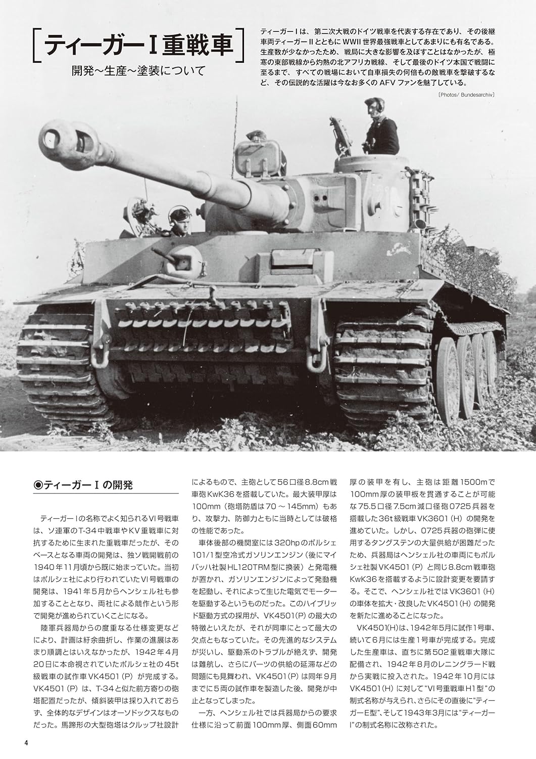 yoihon